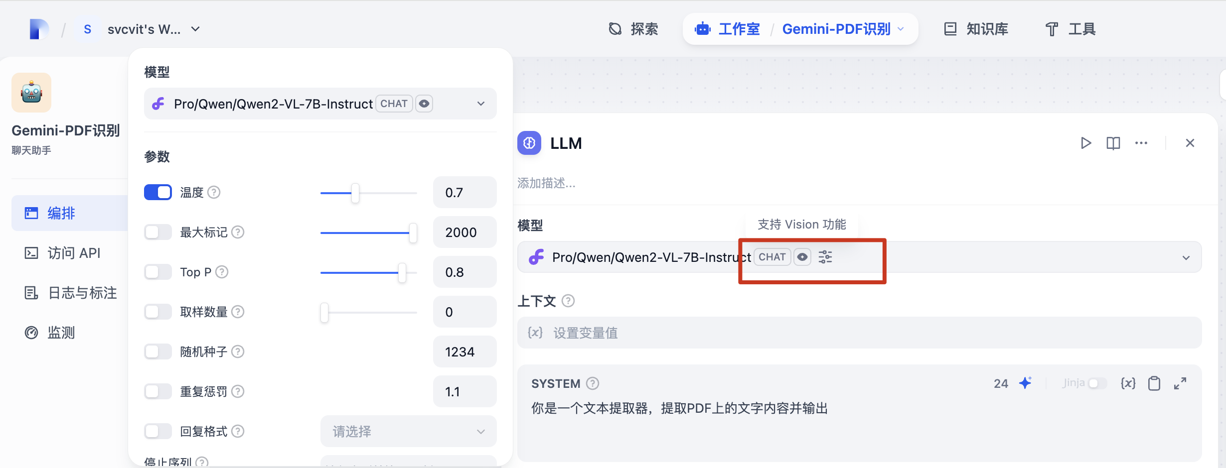 20260227095855481 20260227095855481