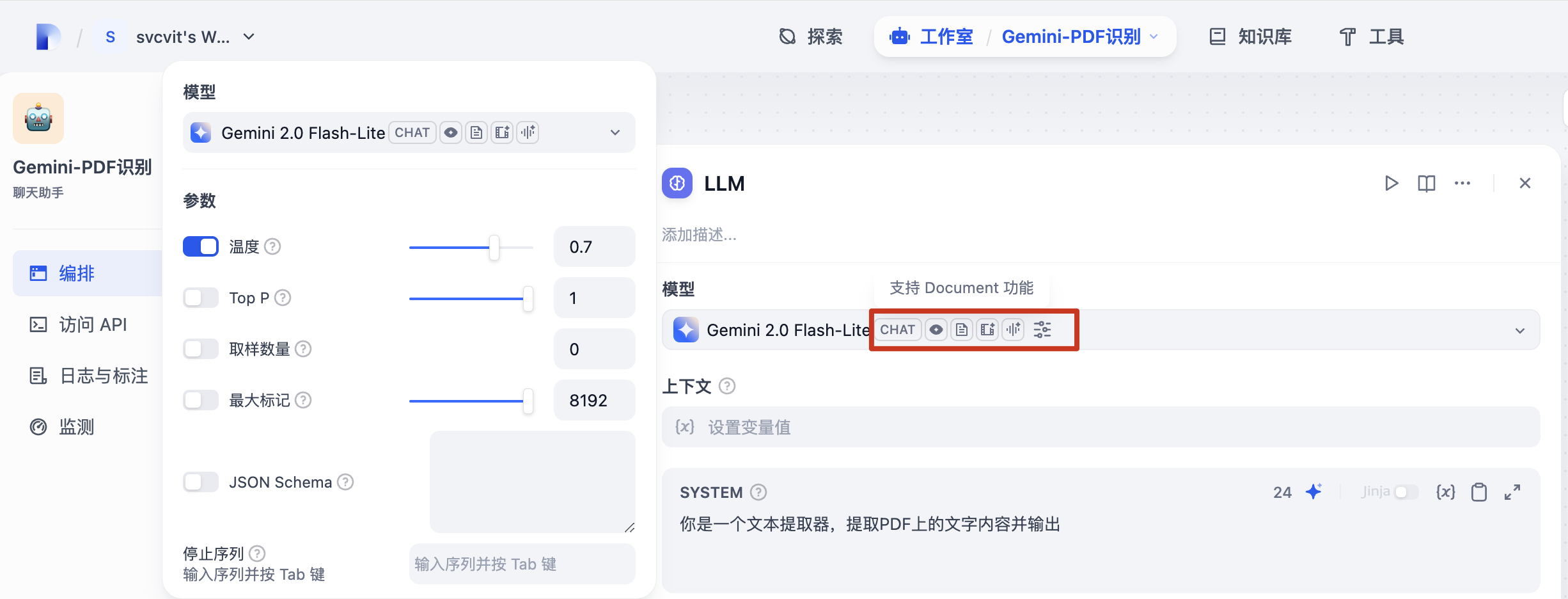 20260227095903613 20260227095903613