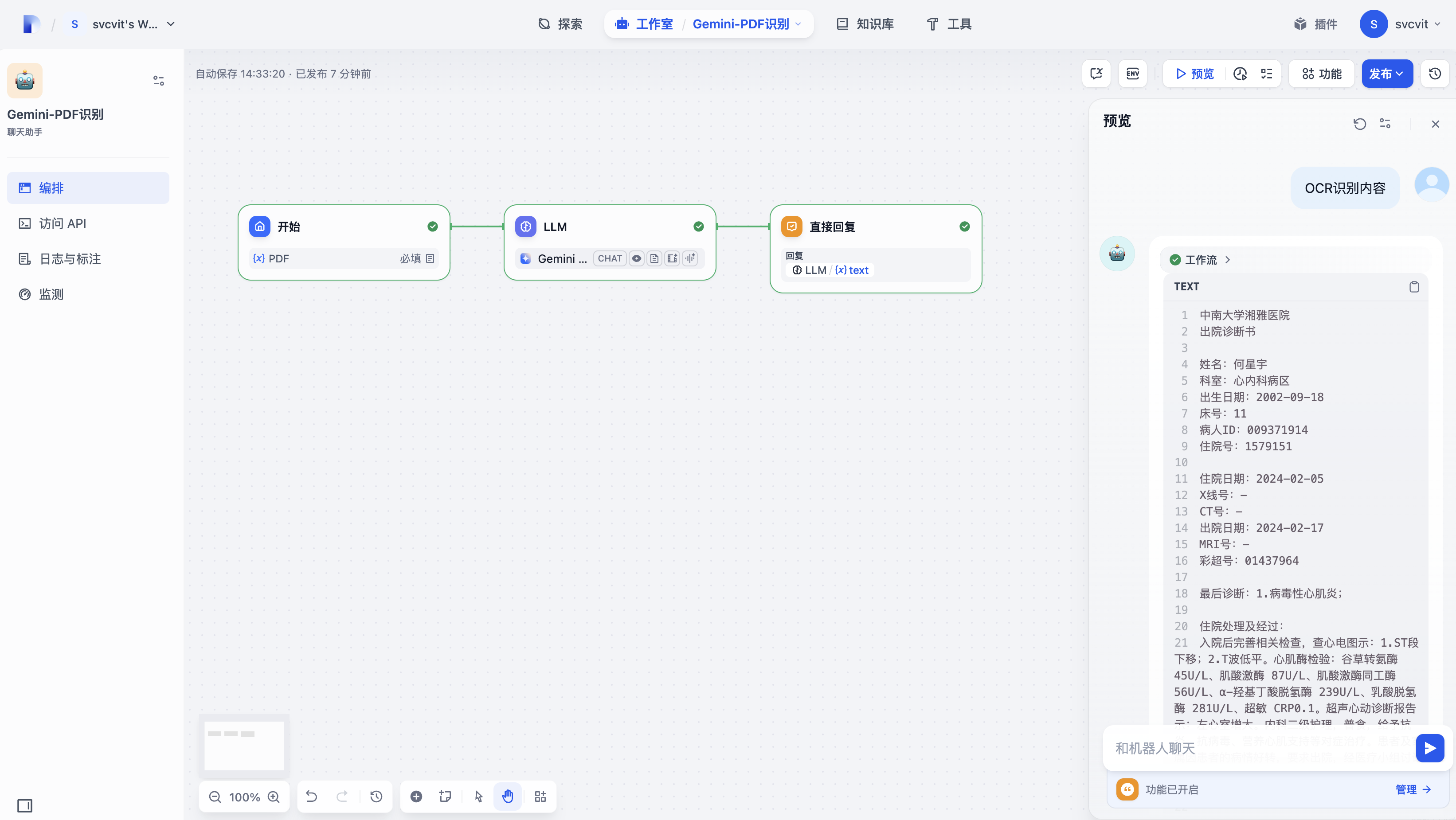 20260227095911355 20260227095911355