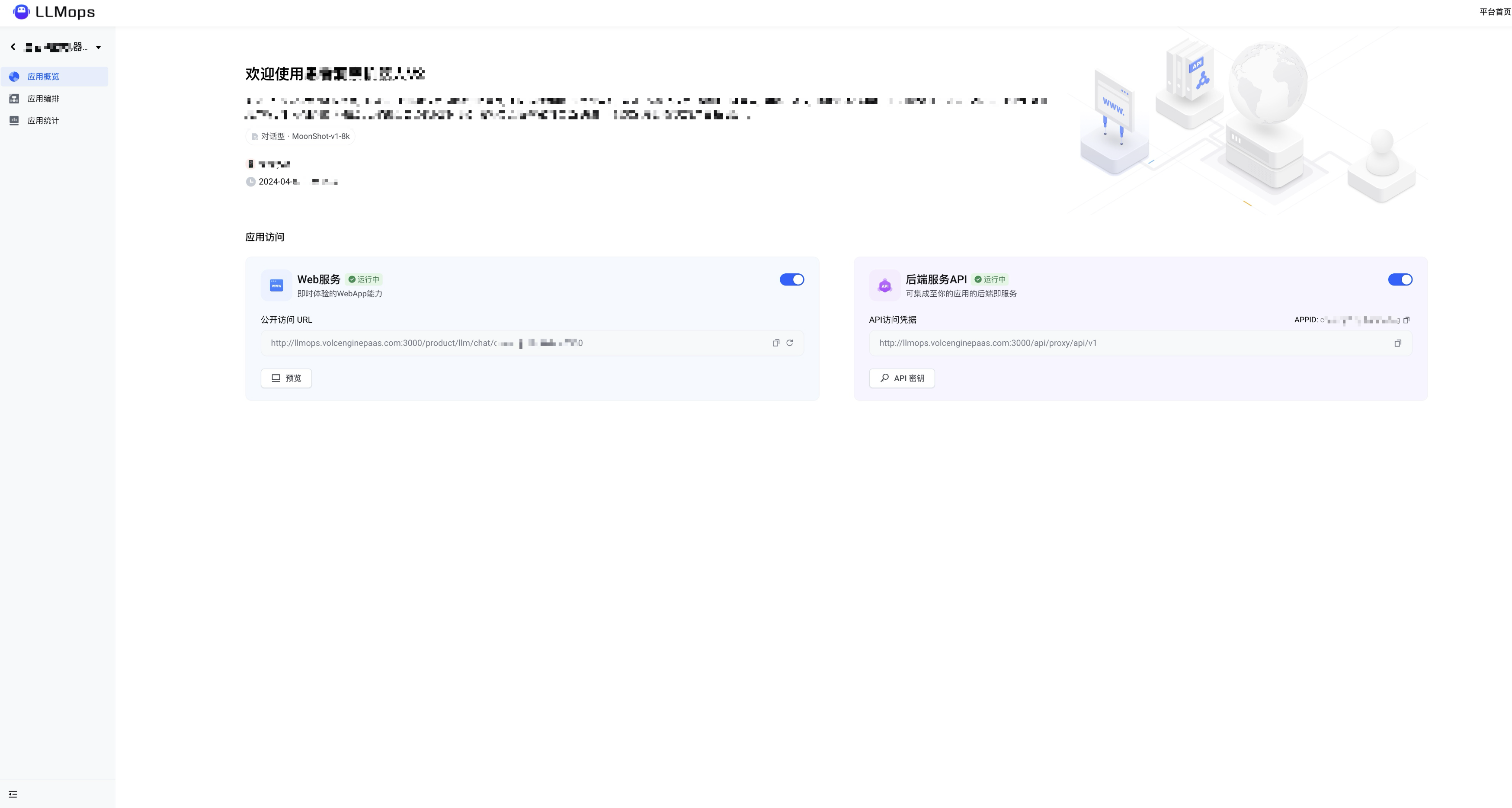 20260227095932909 20260227095932909