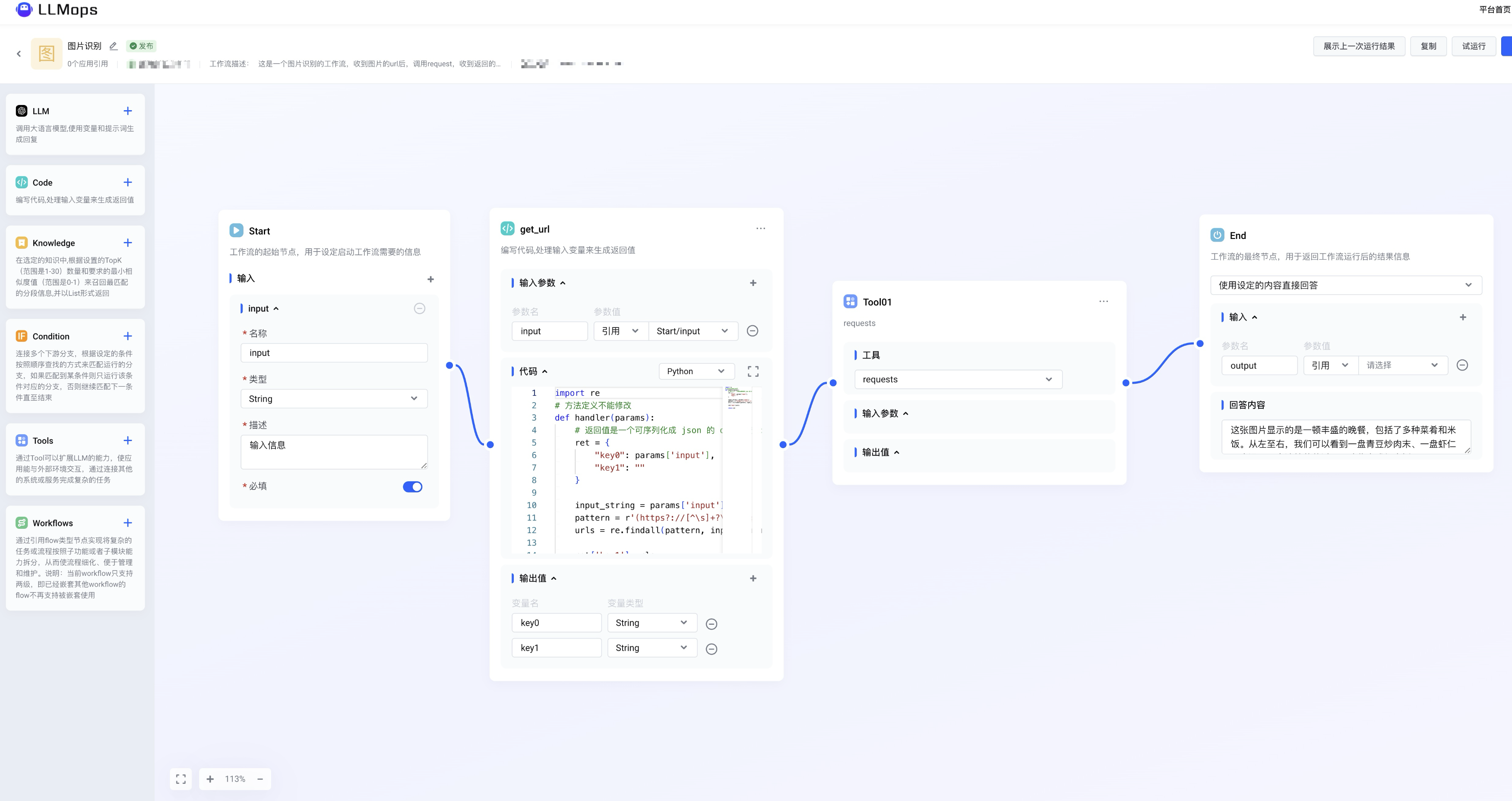 20260227095943335 20260227095943335