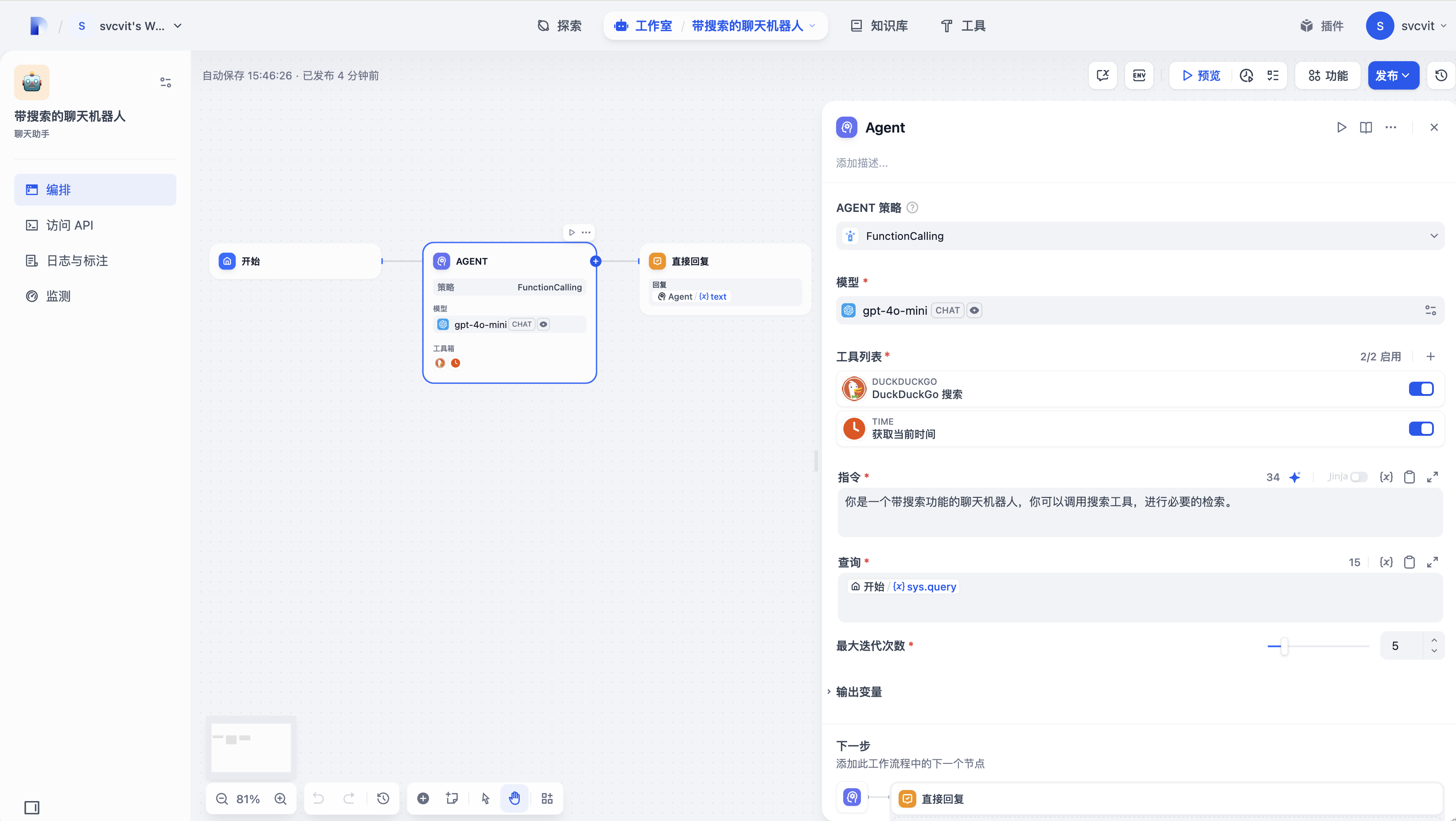 20260227100012305 20260227100012305